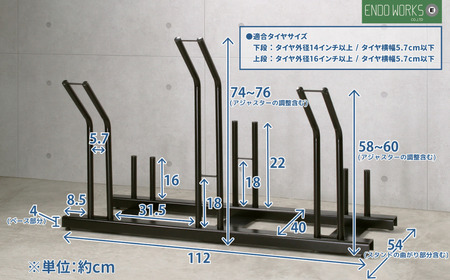 頑丈自転車ラック 3台用 サイクルスタンド 自転車 収納 燕三条製【082S001】