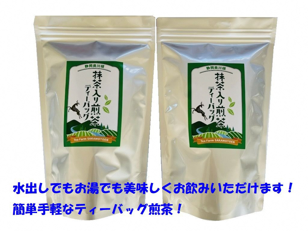  徳用抹茶入り煎茶ティーバック100個、全体像