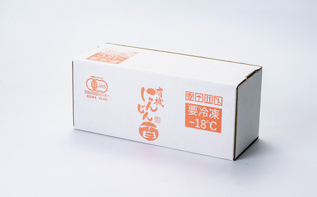 【6ヵ月連続お届け】にんじんジュース 100% 100g×30袋 にんじん