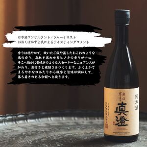昔ながらの真澄 奥伝寒造り 1800ml 2本 日本酒 日本酒