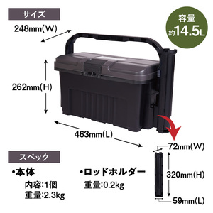 D-4300 GBRH チャコールグレー/ブラック ドカット 日本製 タックルボックス 工具箱 ツールボックス ロッドホルダー 道具箱 軽量 耐久性 ボックス 頑丈 アウトドア キャンプ 釣り フィッ