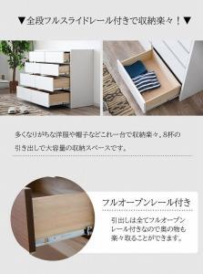 大川家具 チェスト 幅120cm ロータイプ 引出し 4段 シンプル ナチュラル