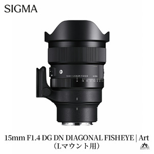SIGMA 15mm F1.4 DG DN DIAGONAL FISHEYE Art（Lマウント）