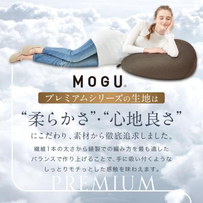 ふるさと納税 鳥取市 プレミアムフィットチェア ディープブルー |  | 01