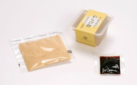 【吉祥菓寮】きな粉を味わう 京都はんなりわらび餅 3個｜京都 スイーツ わらび餅 人気