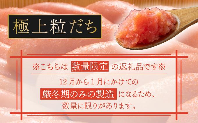 【一八】北海道産たらこ500g F21H-494