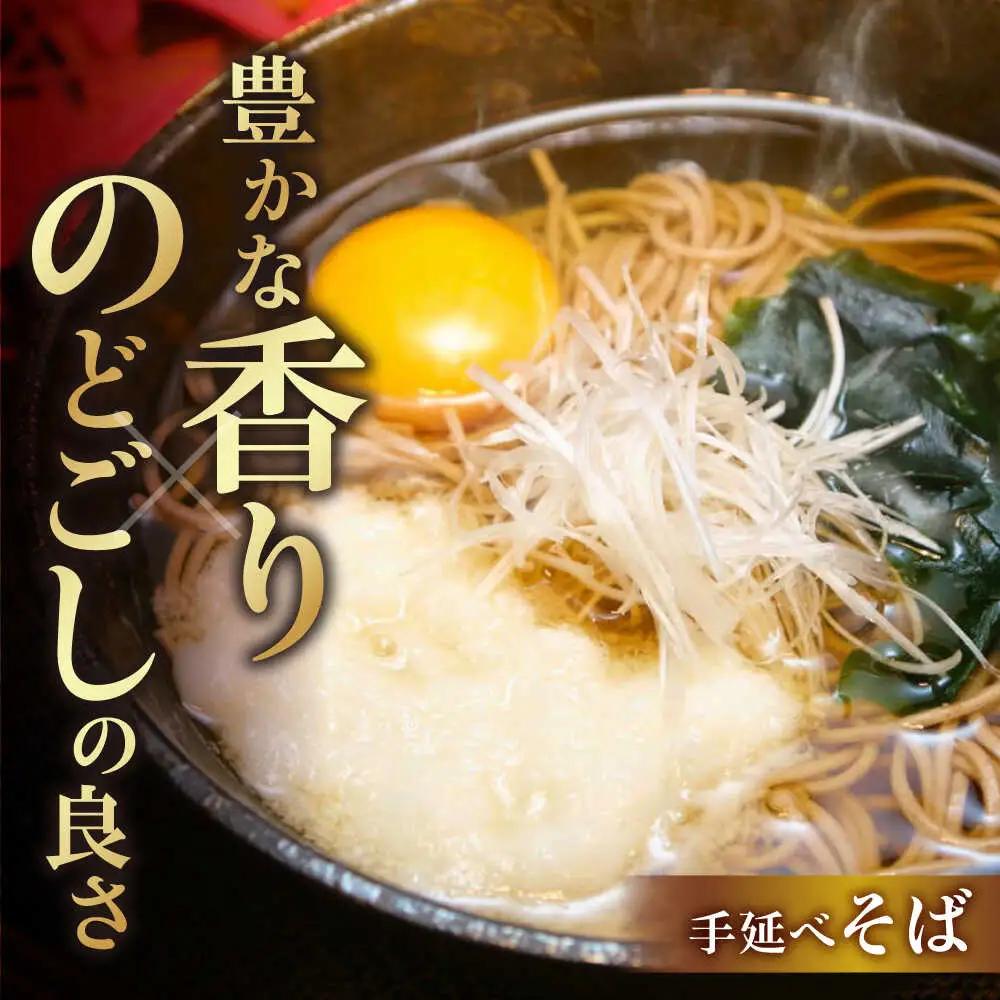 手延べ うどん ・ そば　・ あごだし スープ セット 4食 / 乾麺 麺 食べ比べ めん ウドン 饂飩 あごだしスープ付き / 南島原市 / ふるせ[SAQ056]
