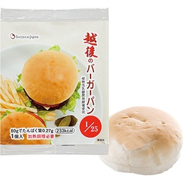 【たんぱく質調整食品】 越後のバーガーパン 80g×20個 バイオテックジャパン 越後シリーズ 1V17014