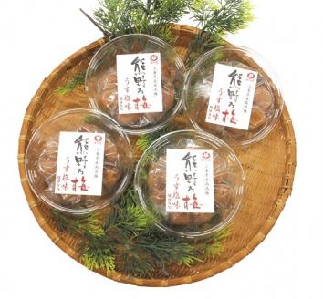 梅干し 熊野乃梅 「うす塩」 小分け 4パックセット 160g×4【snby0020】