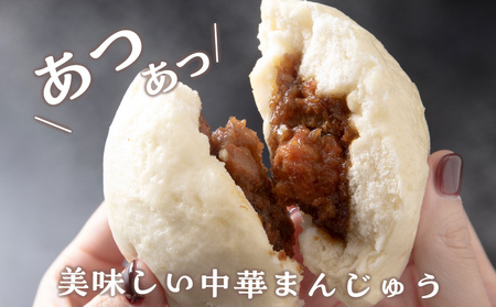 鮭 中華まん 冷凍 鮭まんじゅう 5袋(各3個入) 【有限会社 浜頓ホテル】