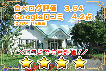 599.アイスクリーム 抹茶 ジェラート 茶 業務用 2リットル 2L アイス 大容量  手作り 北海道 弟子屈町