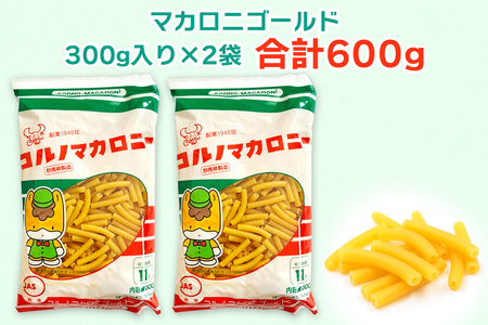 パスタ4種セット 合計4.6kg (スパゲッティ2種×2袋、マカロニ2種×2袋) [0327]