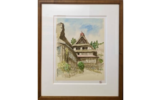 向井潤吉　「檜原村数馬大平」1993年　【版画作品（エディションナンバー付）　額装】