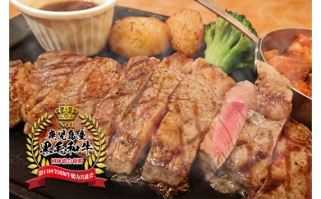 TK-133-1 【3ヶ月定期便】A4等級以上！鹿児島黒牛サーロインステーキ＆魔王＆梅酒　Bセット