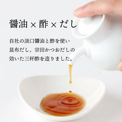 ふるさと納税 串間市 なんでもできま酢セット 計5本 |  | 01