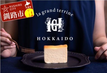 【期間限定！寄附額改定↓！】チーズテリーヌ＆ショコラチーズテリーヌセット(各600g×1箱) スイーツ バレンタイン ホワイトデー デザート ケーキ 菓子 F4F-2056