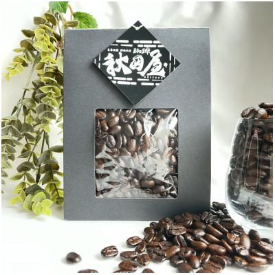 ふるさと納税 船橋市 1豆ずつすべての豆を選別した秋田屋の珈琲豆　180g×1袋