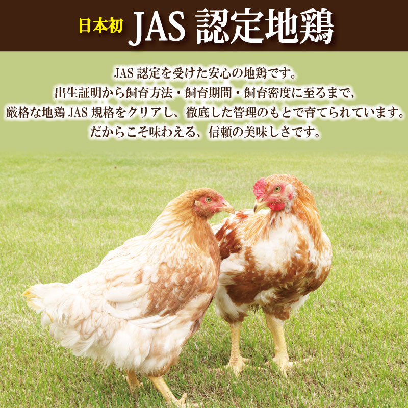 鶏肉 阿波尾鶏 正肉のみ 2kg もも肉 とり肉 とりもも 鶏もも肉 ブランド 地鶏 チキン ステーキ 唐揚げ 焼き鳥 冷凍 JAS規格 海陽町 徳島 丸本