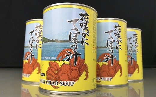 A-43004【年内配送可】 花咲がにてっぽう汁缶詰セット