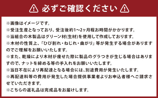 バードテーブル カラマツ材 木製 テーブル_イメージ2