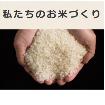 ふるさと納税 鬼北町 【自然環境米】鬼北のせせらぎ5kg(鬼北町産コシヒカリ) |  | 01