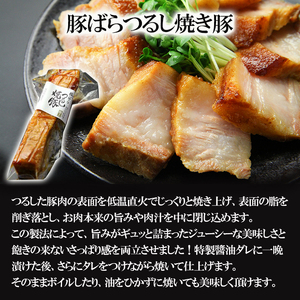 ビール スワンレイクビール 金賞受賞入り こしひかり仕込みビール10本＆焼豚セット 阿賀野市 新潟県 阿賀野 クラフト クラフトビール 地ビール ビール お酒 酒 ギフト プレゼント 贈答 贈り物 お