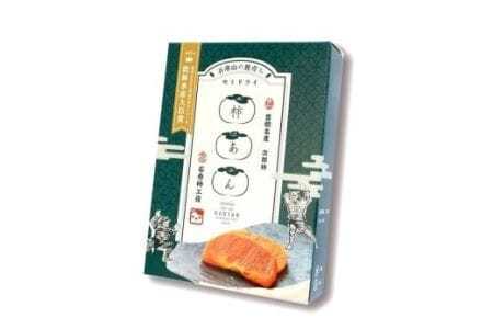 次郎柿 まるごとセット 豊橋石巻町 柿