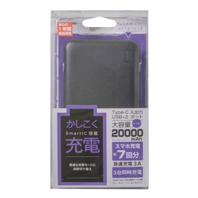 ふるさと納税 海老名市 (オウルテック)大容量20000mAh リチウムポリマーモバイルバッテリー ブラック |  | 01