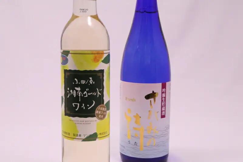 上品かつさわやか。吟醸さがみと湘南ゴールドワイン【ワイン】