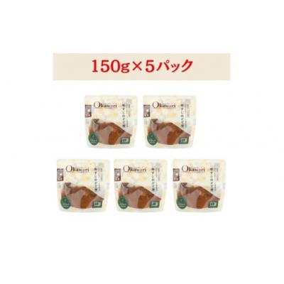 ふるさと納税 春日井市 【レトルト食品】牛すじどて煮(150g×5パック)　惣菜 国産牛 国産 八丁みそ 尾張 赤味噌 |  | 01