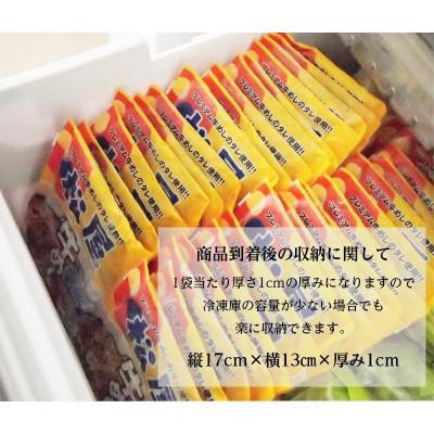 ふるさと納税 船橋市 松屋×エスフーズ　コラボ　牛めしの具×30P |  | 03