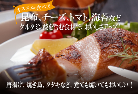 熟成・香草焼き（半羽×１本）【鶏肉 香草焼き 半羽 1本 鶏 地鶏 赤鶏 赤どり 熟成 無農薬 安心 安全 長期飼育 唐揚げ 焼き鳥 すき焼き 真空パック 真空 冷凍 国産 島根県 大田市】