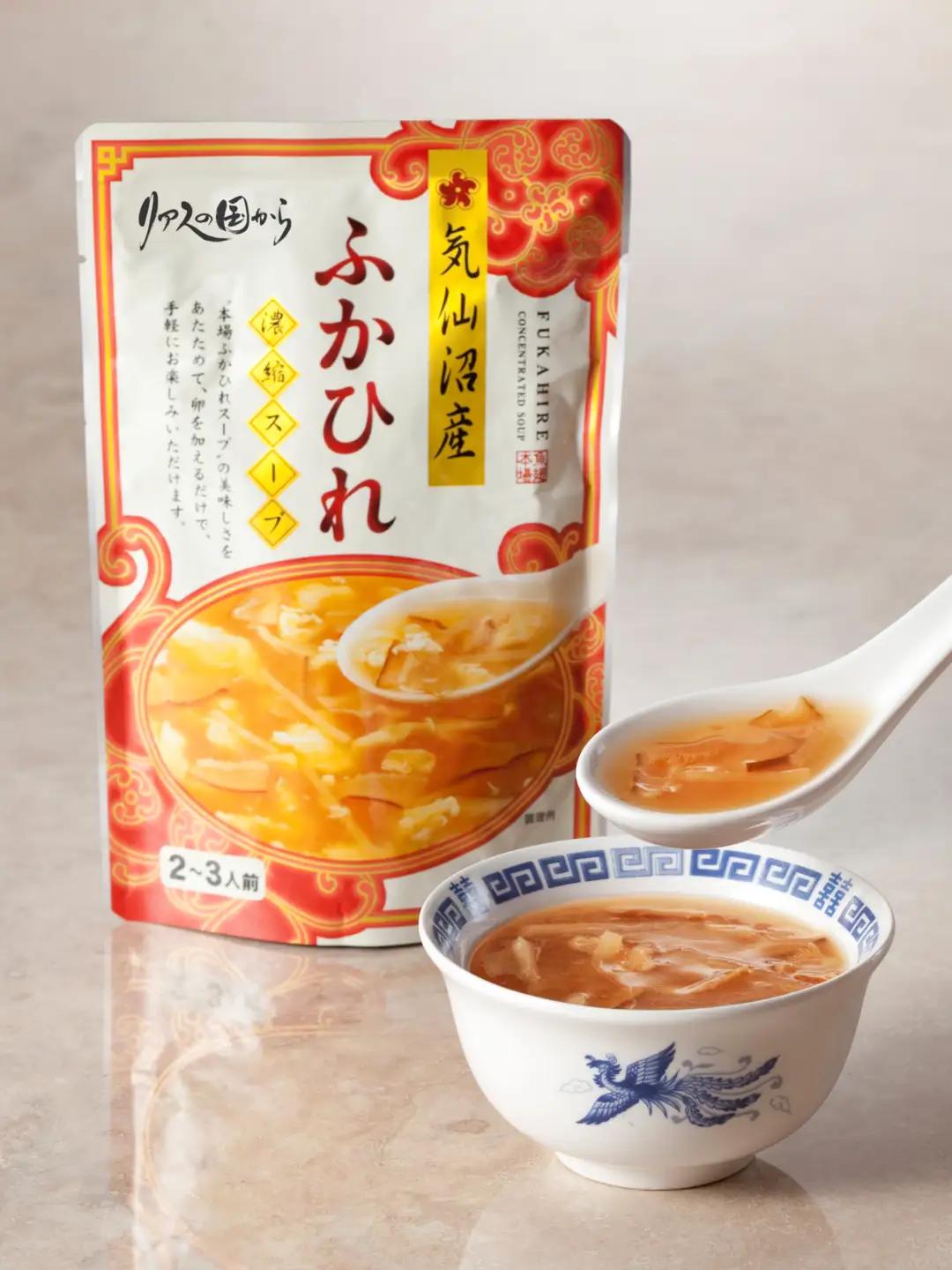 気仙沼産ふかひれ濃縮スープ (200g×3袋)×4セット フカヒレ ふかひれ ふかひれスープ フカヒレスープ 中華 贅沢 気仙沼 スープの素 簡単調理 アレンジ 小分け 【株式会社石渡商店】ta673