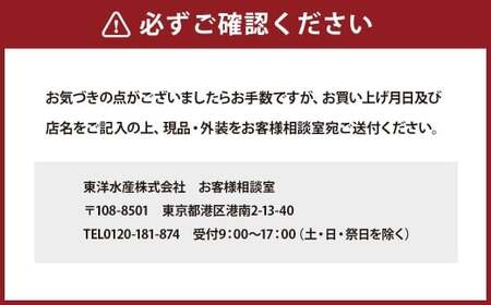 素材の力 もずく スープ 5P×6個 フリーズドライ 即席 お手軽 お吸い物 ゆず風味 鰹出汁 昆布だ し常温保存 山梨県 中央市