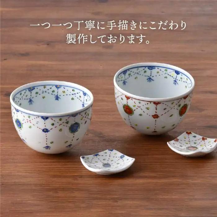 【波佐見焼】瓔珞文ころころカップ・はし置きペアセット 茶碗 湯飲み 小鉢 食器 皿 【一夢窯】 [ZD02] 波佐見焼