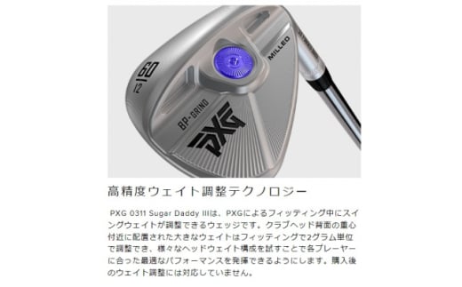PXG Sugar Daddy-III ウェッジ 58°/10°-S【1599573】