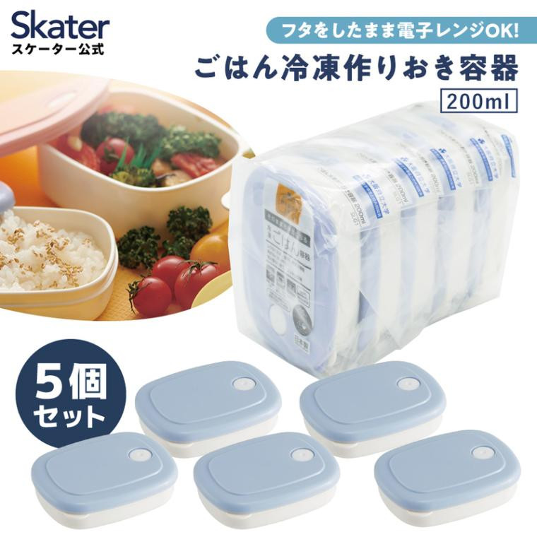 
            ご飯 冷凍 容器 200ml 5個 セット 白米 ごはん お弁当 食品 食材 保存 容器 ケース スケーター skater SLG1 パウダー パステル ブルー 青 あお【作り置き 食洗機 電子レンジ 日本製 】  奈良県 奈良市 なら 7-211 974830
          