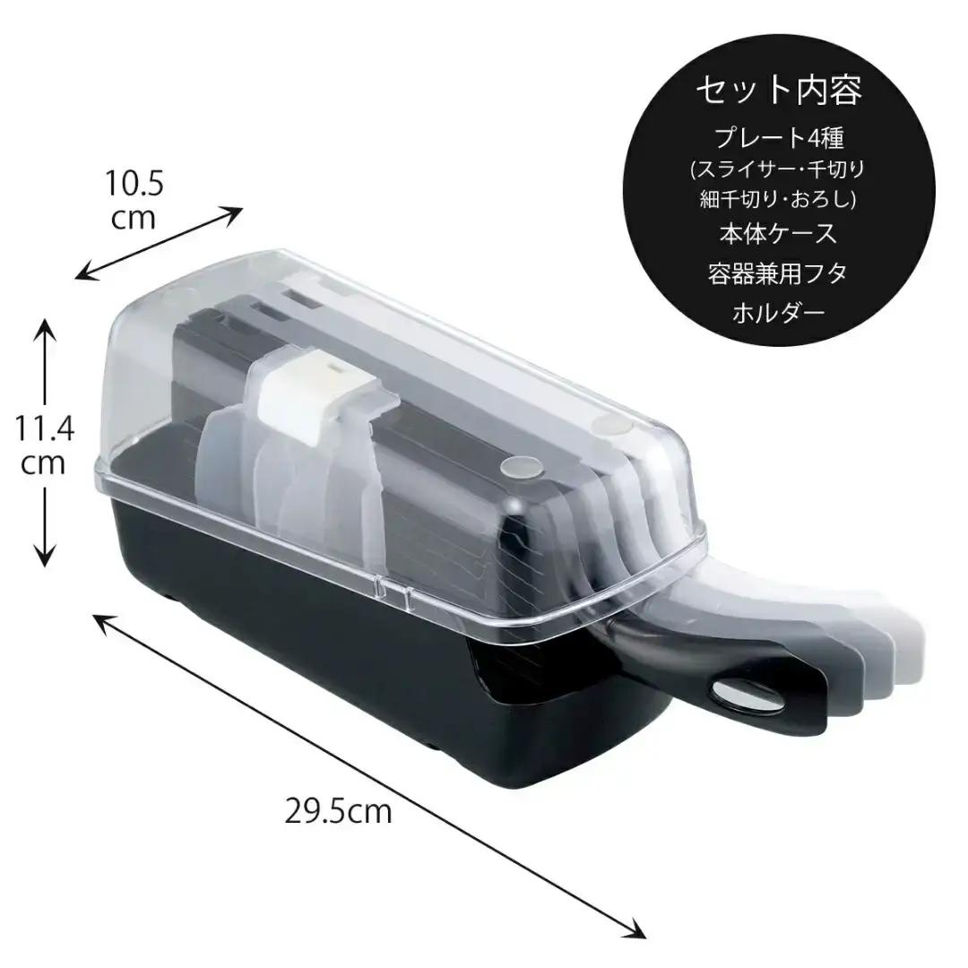 [越匠] 野菜調理器セット スライサー おろし 千切り 細切り 燕三条製 調理器
