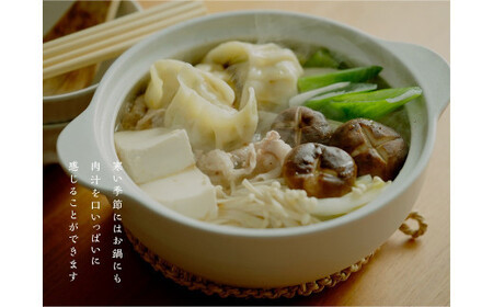 うらわ餃子　レギュラー・しそ・旨辛各20個セット　【11100-0732】