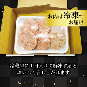 京都府産黒毛和牛 京の肉入りハンバーグ5個（冷凍ハンバーグ 合挽ハンバーグ ハンバーグ牛肉 和牛ハンバーグ 国産牛ハンバーグ)