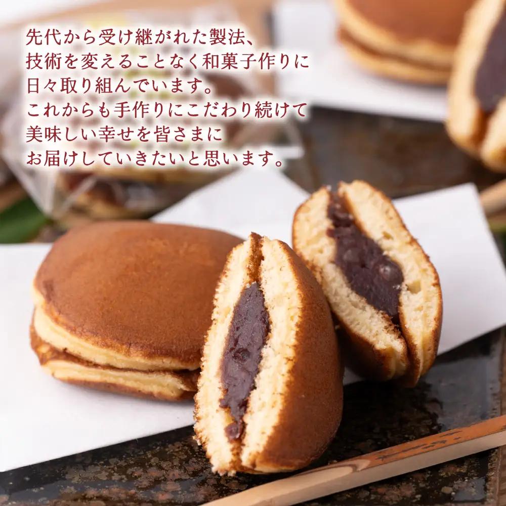 銅鑼焼（黒川製菓）約35g×30個入 どら焼き スイーツ 和菓子 あんこ 小豆 手焼き 個包装 プレゼント 老舗 熊本県 八代市