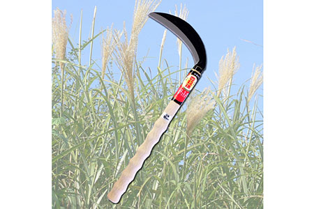 【豊稔鎌】ウェイビーグリップ片刃中厚鎌180mm