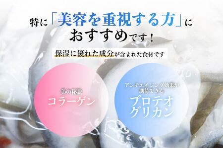 氷頭 甘酢仕立て10袋【味の加久の屋】