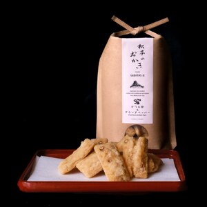 【カツオの香りと旨みとブラックペッパーの刺激】松本のおかき かつお節＆ブラックペッパー ・ほうじ茶＆米麹 各1袋 セット(合計2袋100g) 無添加＆グルテンフリー