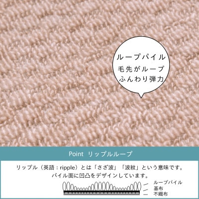 カーペット 日本製 抗菌防臭 軽量薄手 ジェミニ 261×352cm 江戸間 6畳用 ベージュ【1516590】