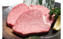 【ふるさと納税】A5ランク 博多和牛シャトーブリアンステーキ 150g×3枚 牛肉 和牛 国産牛_ HA0215　送料無料黒毛和牛 最高級 ヒレ肉 柔らかい ジューシー ご褒美 ご馳走 ディナー