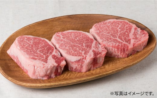 【全3回 定期便 】【厚切 シャトーブリアン 1.35kg】150g × 3枚 A4ランク 博多和牛 糸島 【糸島ミートデリ工房】[ACA112] ステーキ ヒレ ヒレ肉 フィレ ヘレ 牛肉 赤身 黒