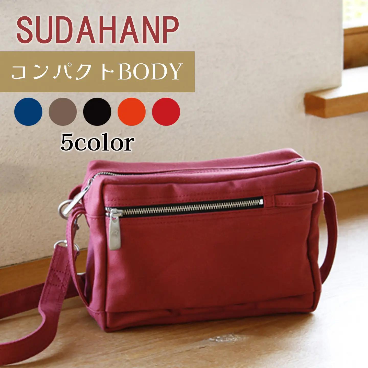 ボディバッグ コンパクト BODY（レッド） 帆布