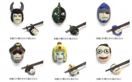 有田焼 キン肉マン 箸置き 赤絵 第二弾 6個セット 24to3【西富陶磁器オリジナル】箸置き図鑑 伝統技法 手作業 はしおき 箸置 箸置きセット アニメキャラ ユニーク箸置き 人気キャラクター箸置き