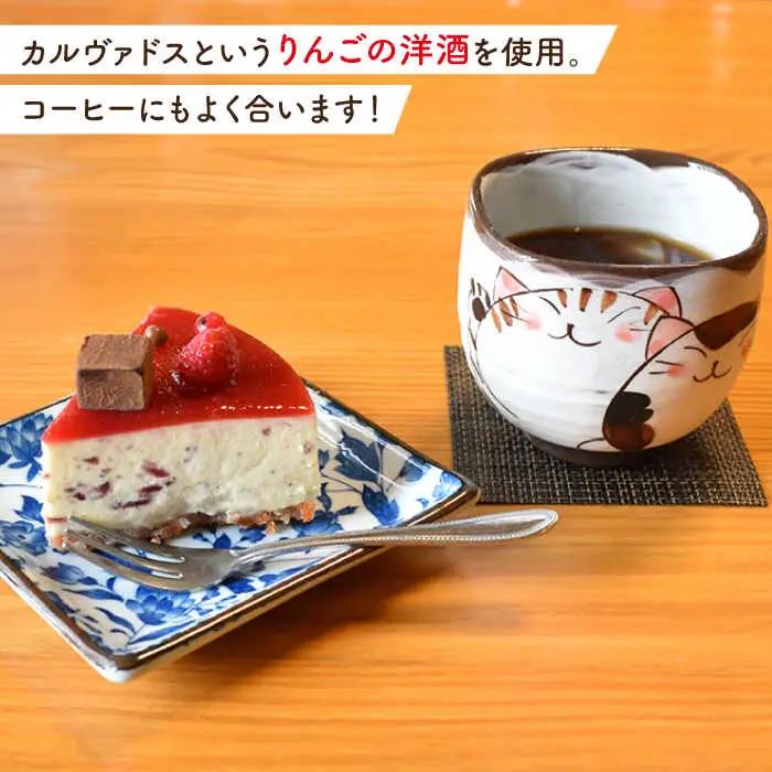 クランベリーチーズケーキ 直径15cm[OAD002] ケーキ
